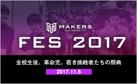 MAKERS UNIVERSITY