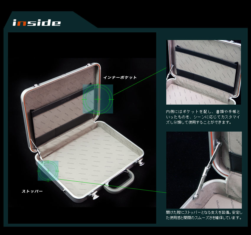 PROTEX�h���A�^�b�V���P�[�X