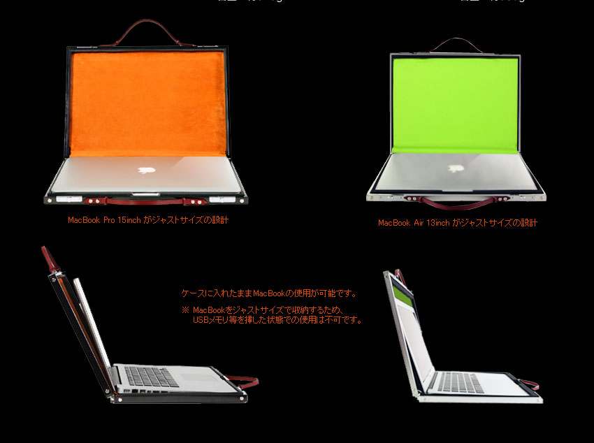 MacBookAir/Pro�p�A�^�b�V���P�[�X