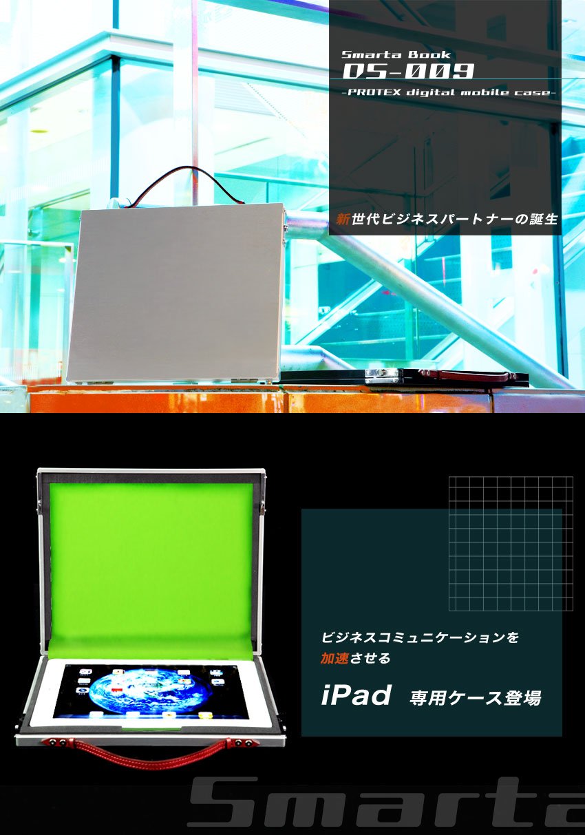 iPad�P�[�X