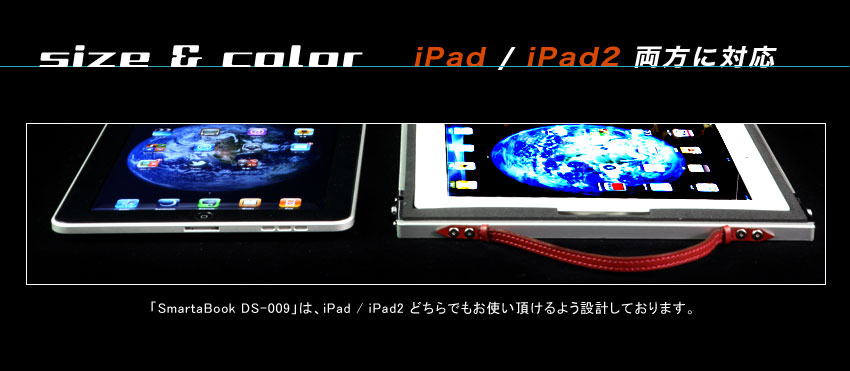 iPad��p�o�b�O