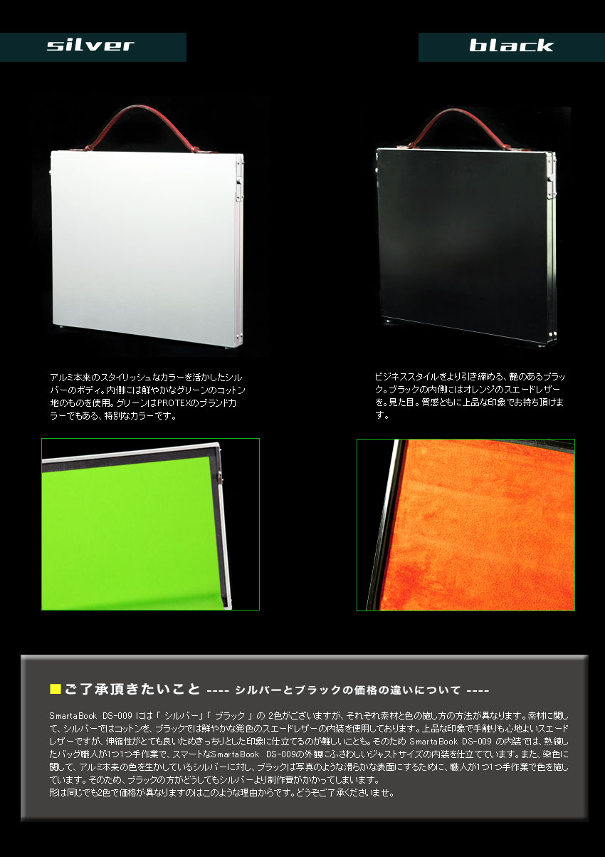iPad2�p�A���~�A�^�b�V��