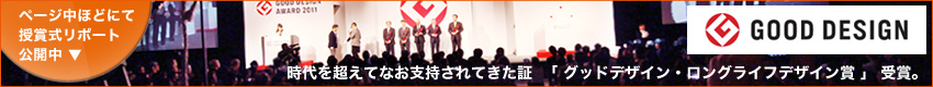 �O�b�h�f�U�C���܎�� PORTAFILE�U