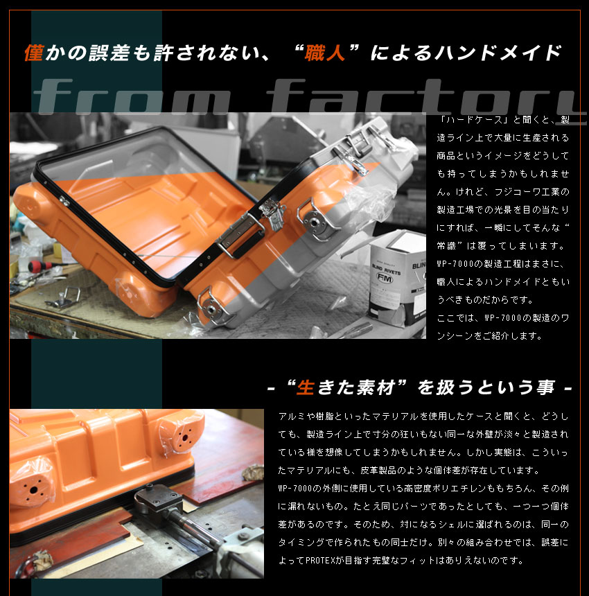 �h�����H�n�[�h�R���e�i�E�L�����[�P�[�X