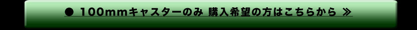 �h�����H�n�[�h�R���e�i�E�L�����[�P�[�X