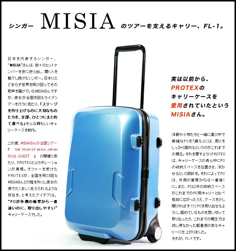 MISIA�i�~�[�V���j���C�u�E�S���c�A�[���x����L�����[�P�[�X