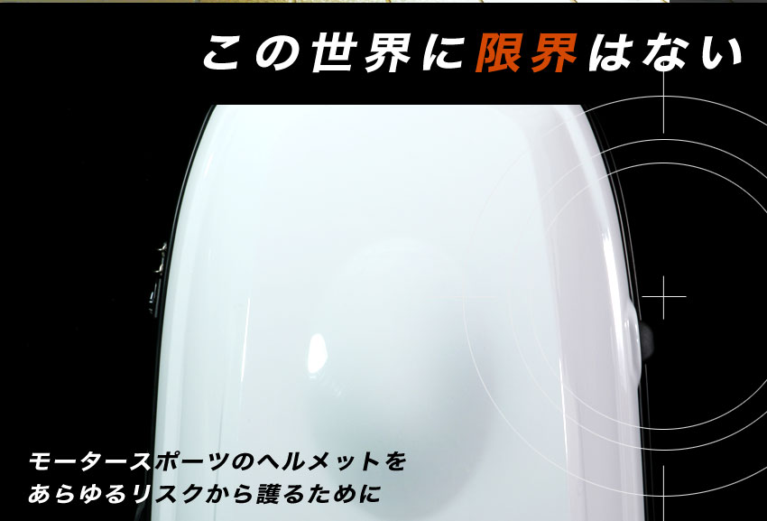 ���[�V���O�p�L�����[�o�b�ORacing J