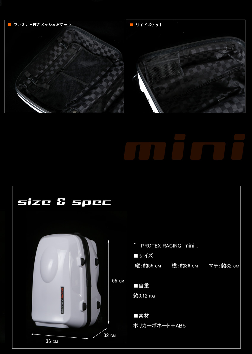 ���[�V���O�p�L�����[�o�b�ORacing mini