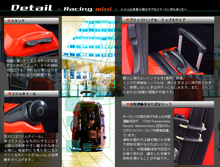 ���[�V���O�p�L�����[�o�b�ORacing mini