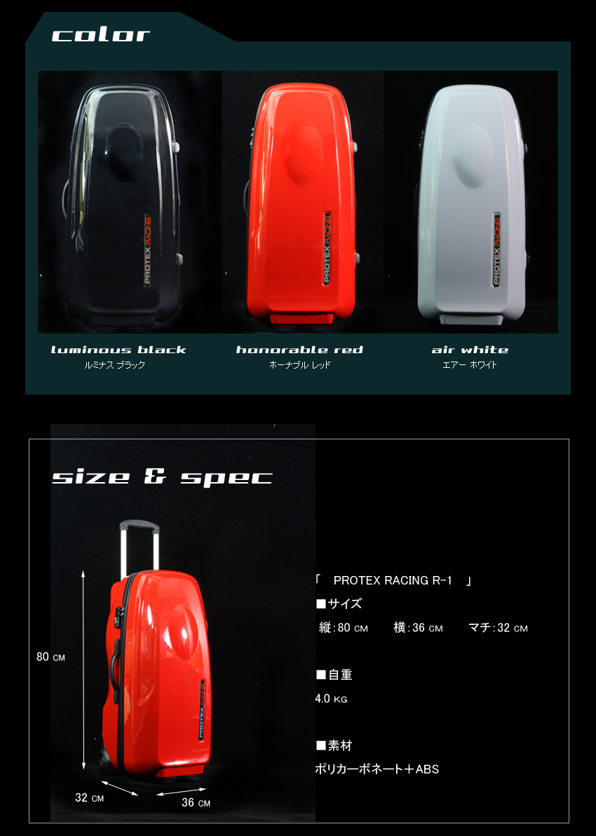 ���[�V���O�p�L�����[�o�b�ORacing r-1