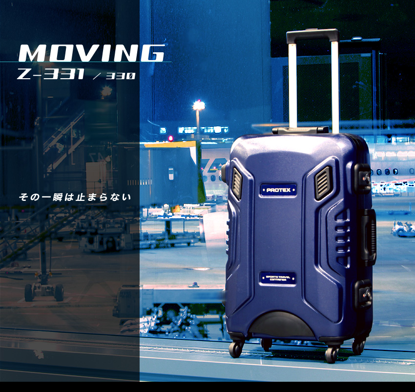 �g���x���L�����[�X�[�c�P�[�XMoving Z-331