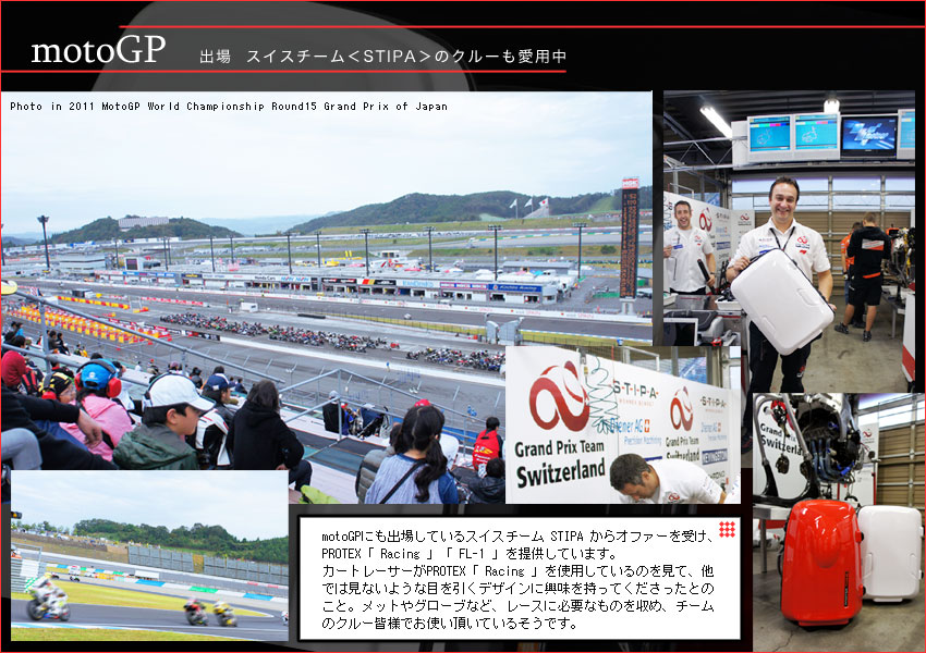 motoGP