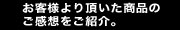 PROTEX All item