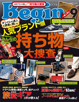 PROTEX Begin 掲載