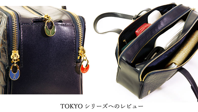 ロベルタボストンバッグTOKYO