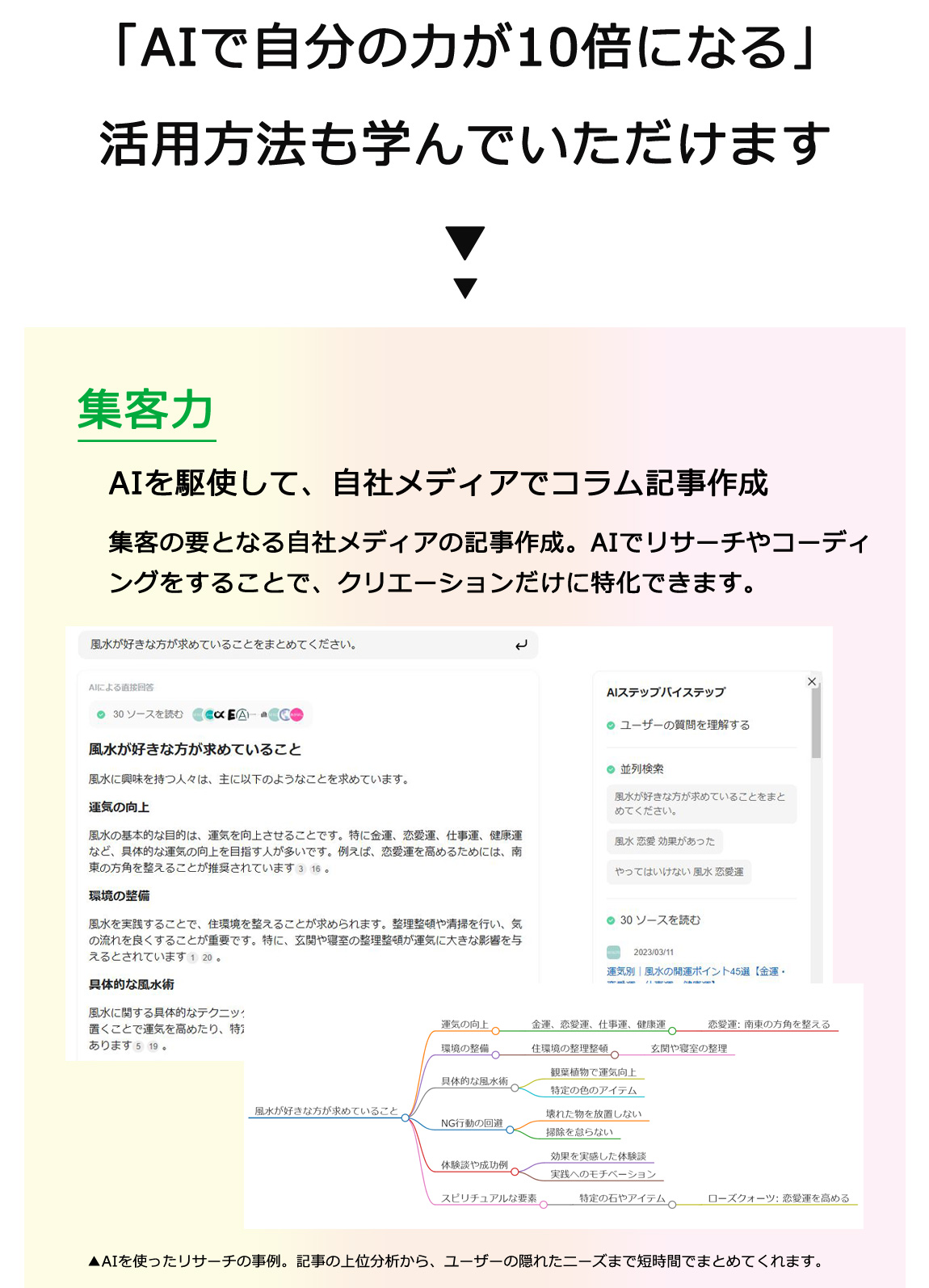 シングルマザー企業支援プロジェクト第2期生募集開始
