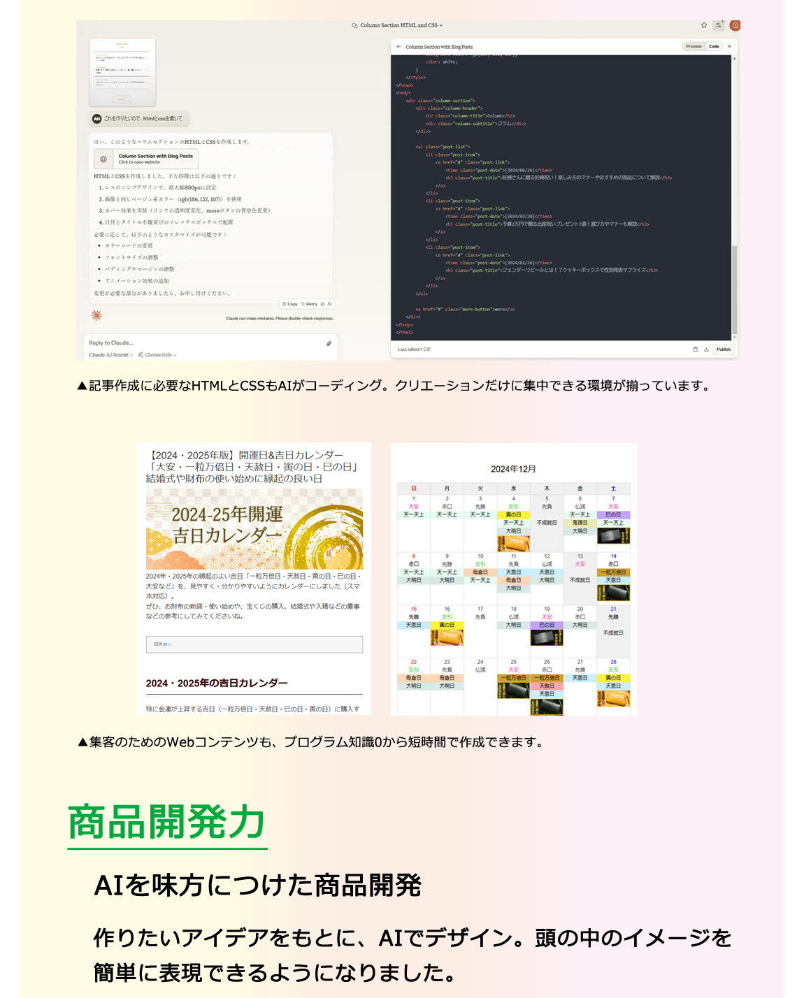 シングルマザー企業支援プロジェクト第2期生募集開始