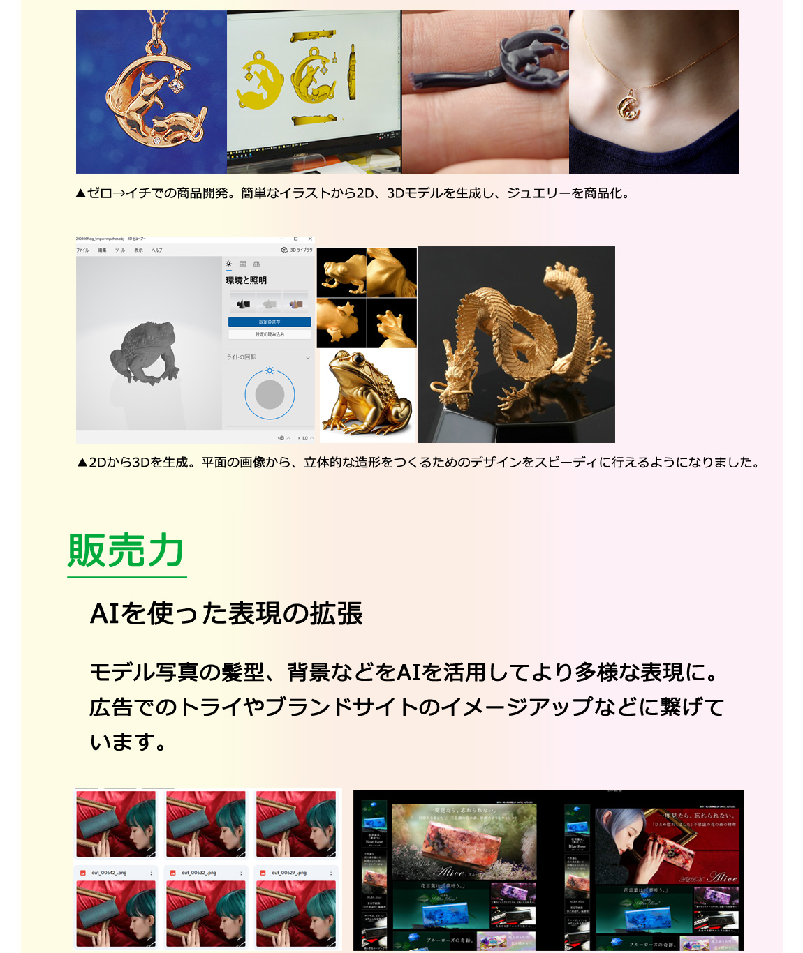 シングルマザー企業支援プロジェクト第2期生募集開始