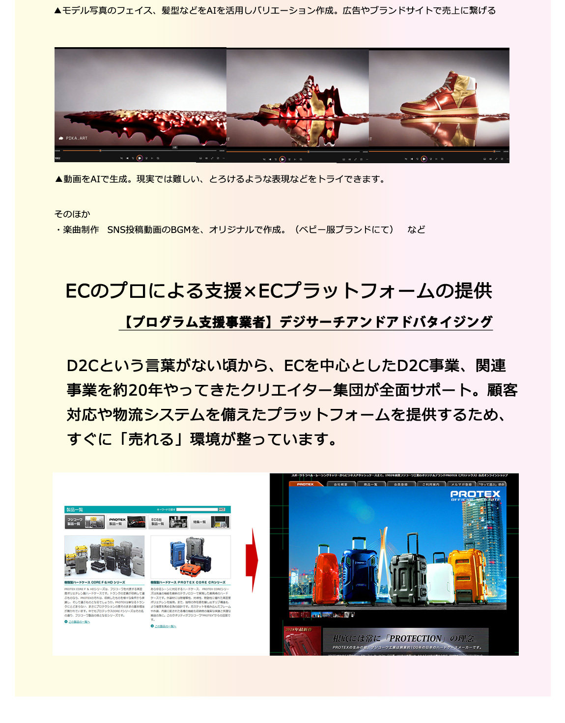 シングルマザー企業支援プロジェクト第2期生募集開始